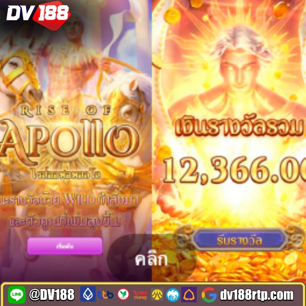 ฟุตบอลพรุ่งนี้ คาสิโนอันดับหนึ่ง เว็บตรงปลอดภัย ฝากถอนง่าย 2024
