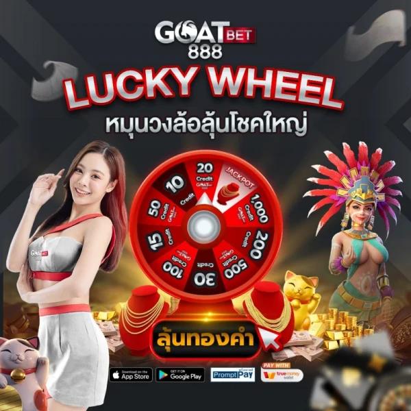 ฟุตบอลวันนี้ 888 คาสิโนออนไลน์ยอดนิยม รวมเกมสุดมันส์ 2024