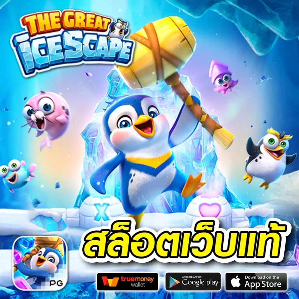 ฟุตบอลวันนี้สด สมัครง่ายสุด คาสิโนออนไลน์อันดับ 1 เกมสุดฮิต 2024
