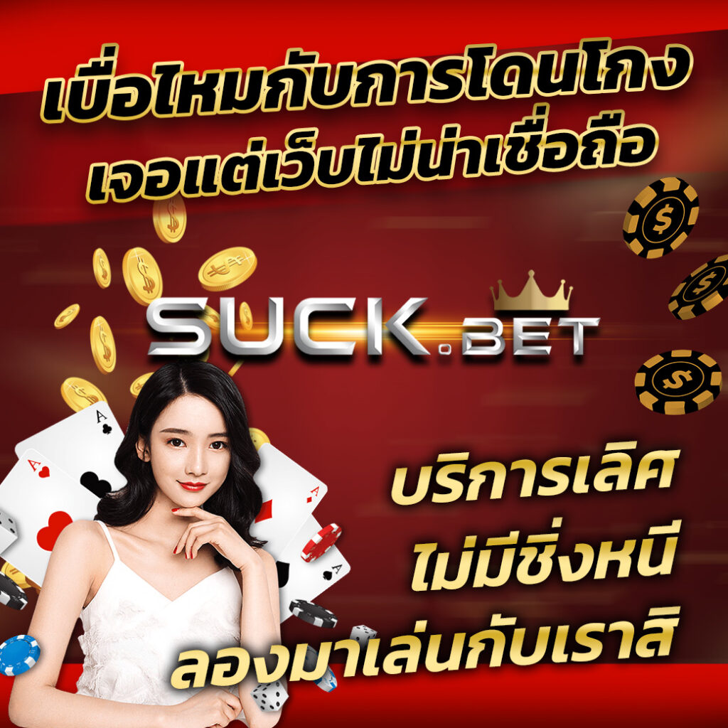 ฟุตบอลสดคืนนี้ พนันบอลครบวงจร สมัครรับเครดิตฟรีง่ายๆ