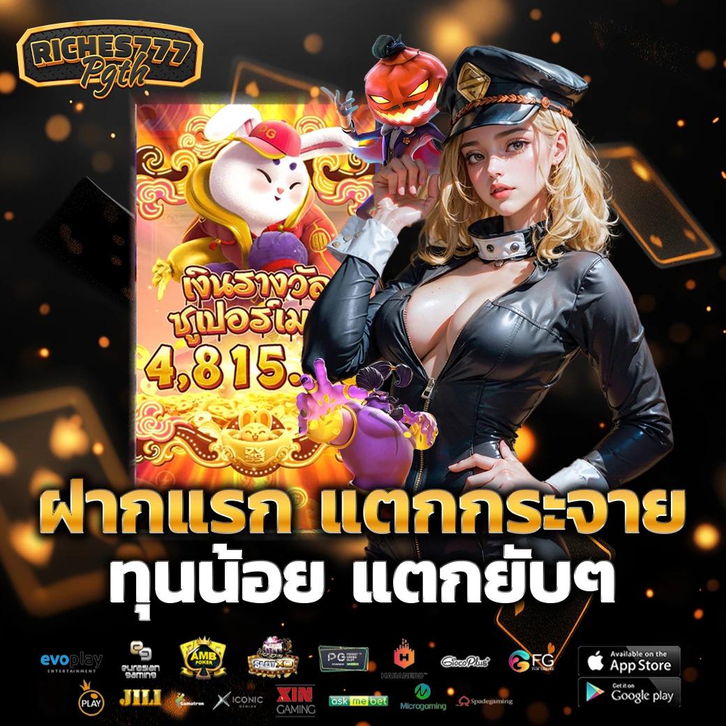 ฟัน88 คาสิโนครบวงจรเดิมพันปลอดภัย ฝากถอนง่าย ระบบทันสมัย