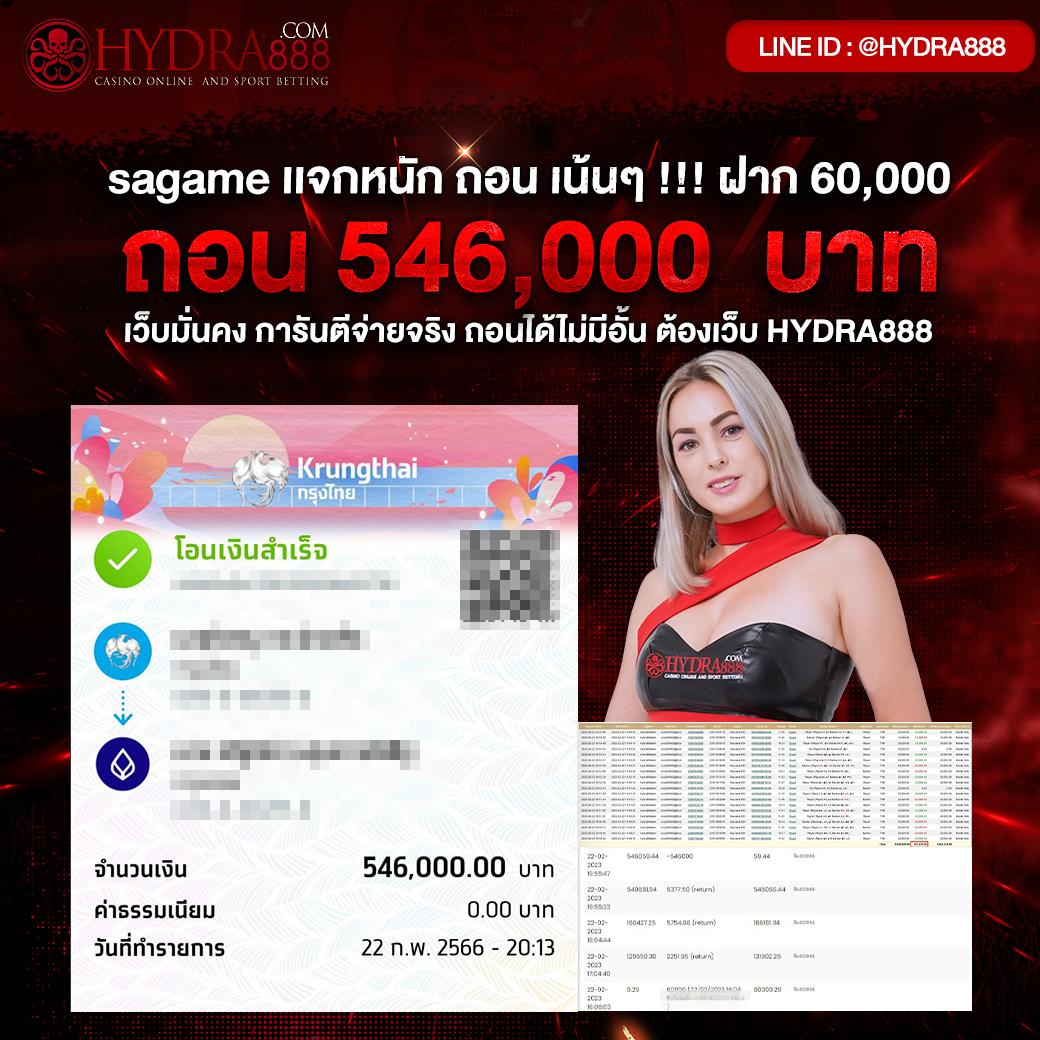 ฟรีสปิน เว็บตรง เล่นง่าย ได้เงินไว พร้อมโปรโมชั่นสุดคุ้ม