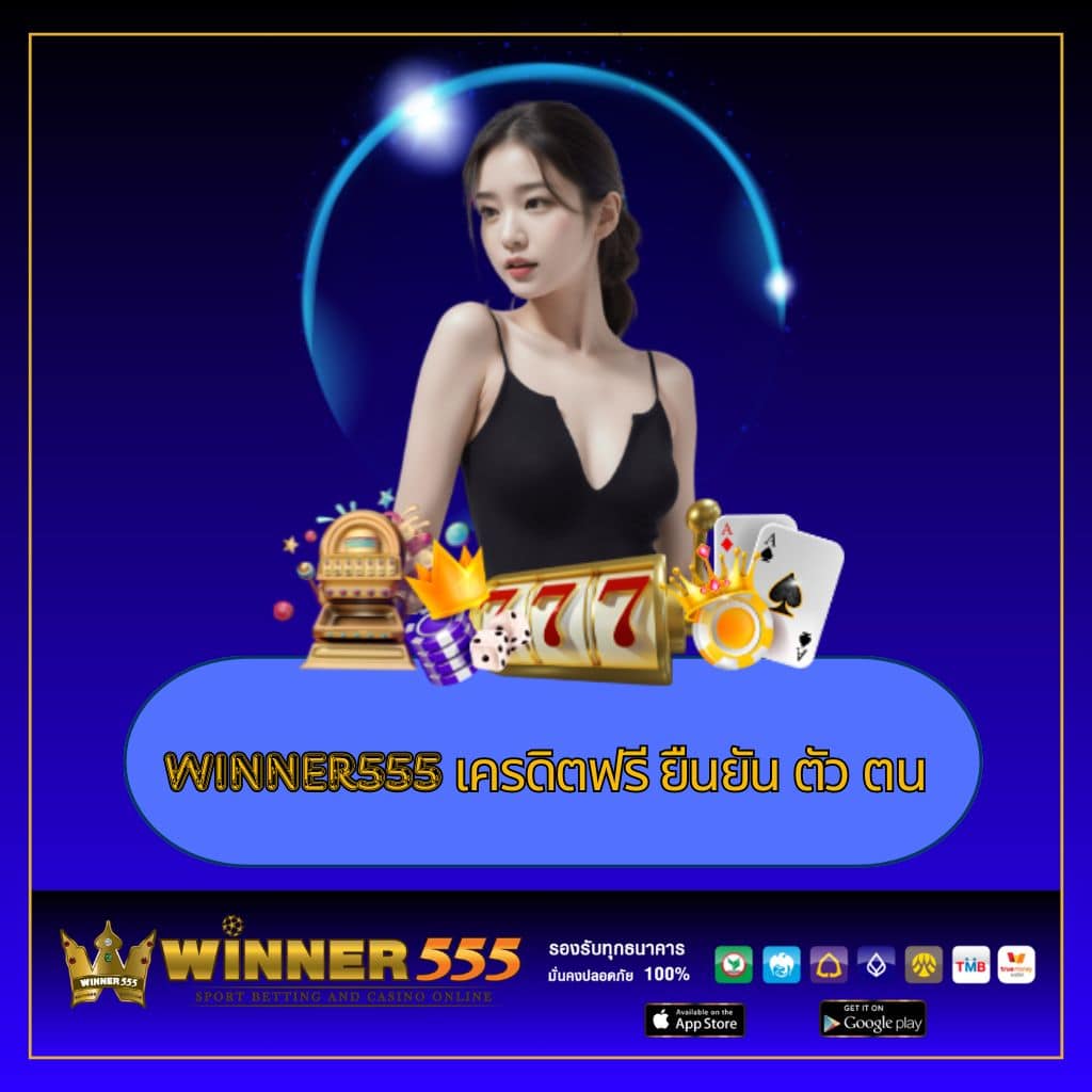 ฟูสล็อต คาสิโนออนไลน์อันดับหนึ่ง บริการเกมทันสมัยครบวงจร
