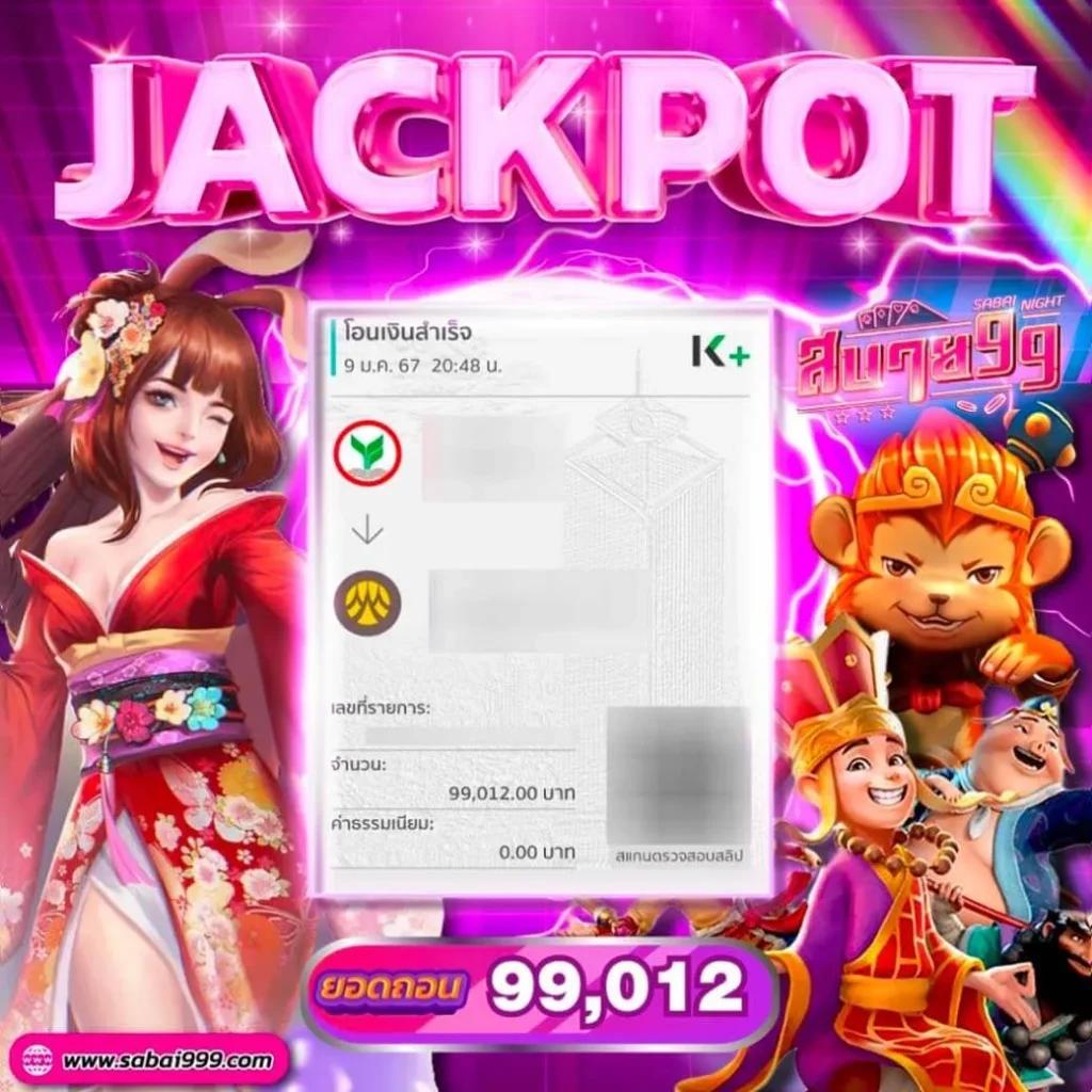 ฟอก888 คาสิโนครบวงจร ฝาก-ถอน รวดเร็ว เติมเงินง่ายแบบออโต้