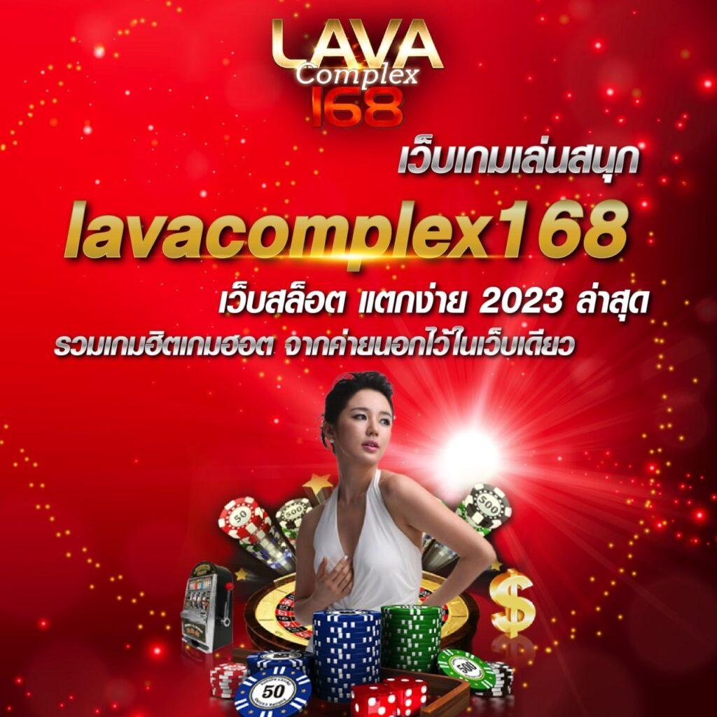 ฟ็อก888 คาสิโนออนไลน์อันดับหนึ่ง โปรโมชั่นสุดฮิต 2024