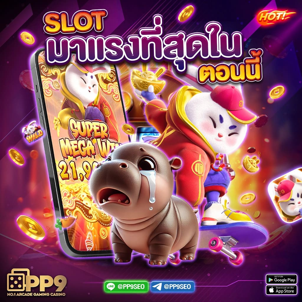 มังกรทองสล็อต คาสิโนออนไลน์แนวใหม่ สร้างรายได้ทันที