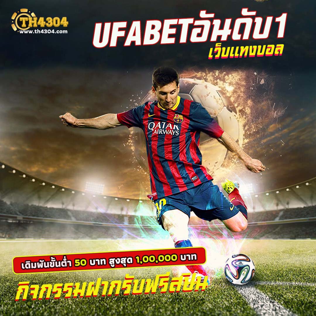 มั่นใจทุกการเดิมพันกับ mgm99 คาสิโนอันดับหนึ่งในไทย โปรโมชั่นจัดเต็ม