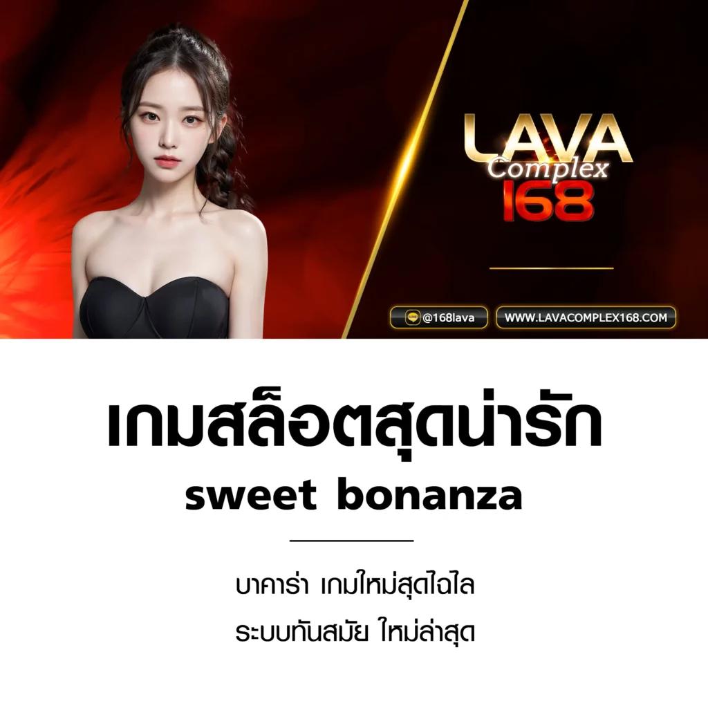 มีสล็อต คาสิโนออนไลน์คุณภาพอันดับหนึ่ง พร้อมโบนัสสุดคุ้มล่าสุด