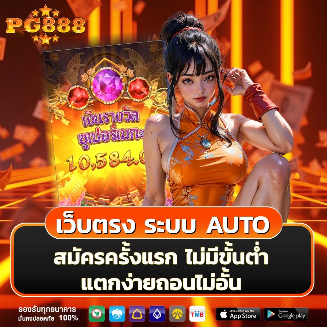 มาชัวร์ หวย คาสิโนครบวงจร เดิมพันง่าย รับรางวัลจริง จบไว