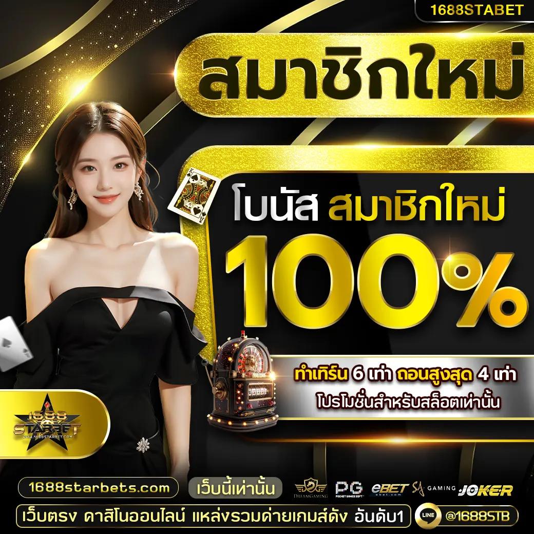 มารีน่าเบย์ สล็อต ค่ายดังโบนัสแตกง่ายแค่ปลายนิ้ว