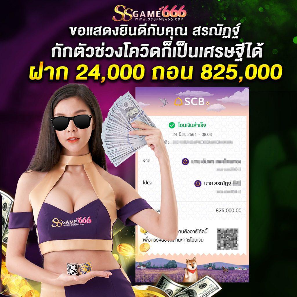 มารวยเลข คาสิโนออนไลน์ เว็บตรง มั่นใจ บริการสุดทันสมัย 2024