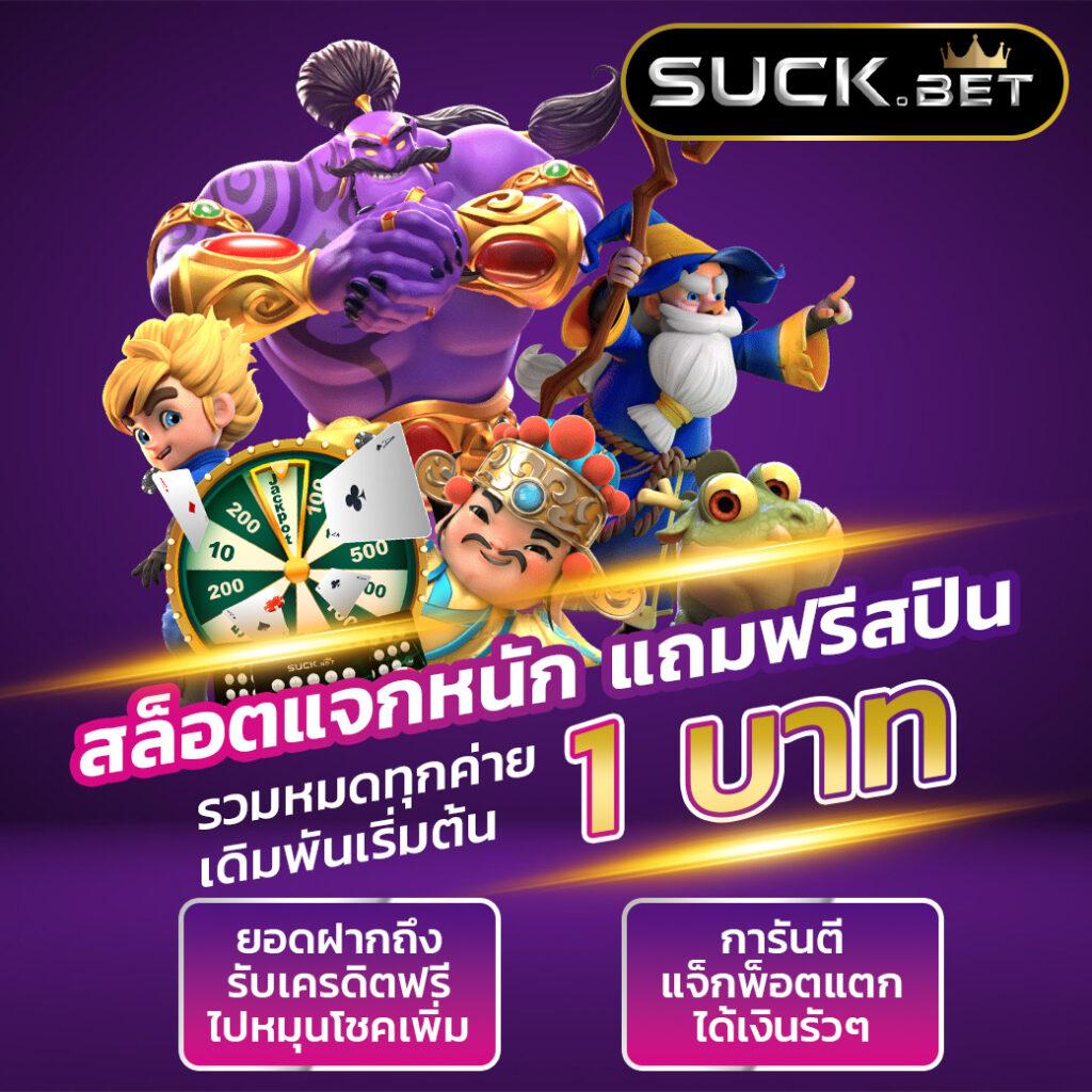 ยู31 เข้าสู่ระบบ คาสิโนออนไลน์ครบทุกเกม หวังผลชัวร์ในการเดิมพัน