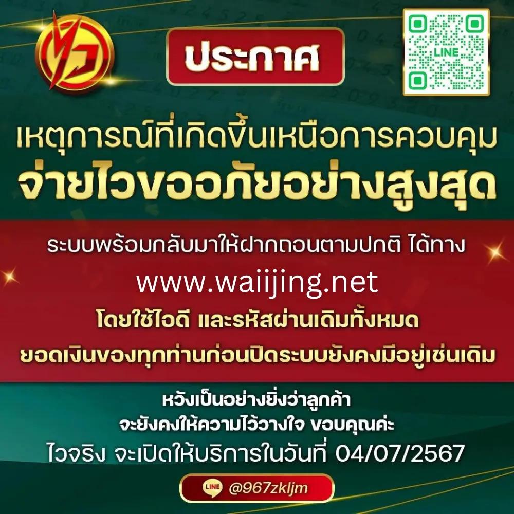 ยู ฟ่า สล็อต 777 เว็บตรงคาสิโนออนไลน์ มีโบนัสและโปรโมชั่นยอดนิยม