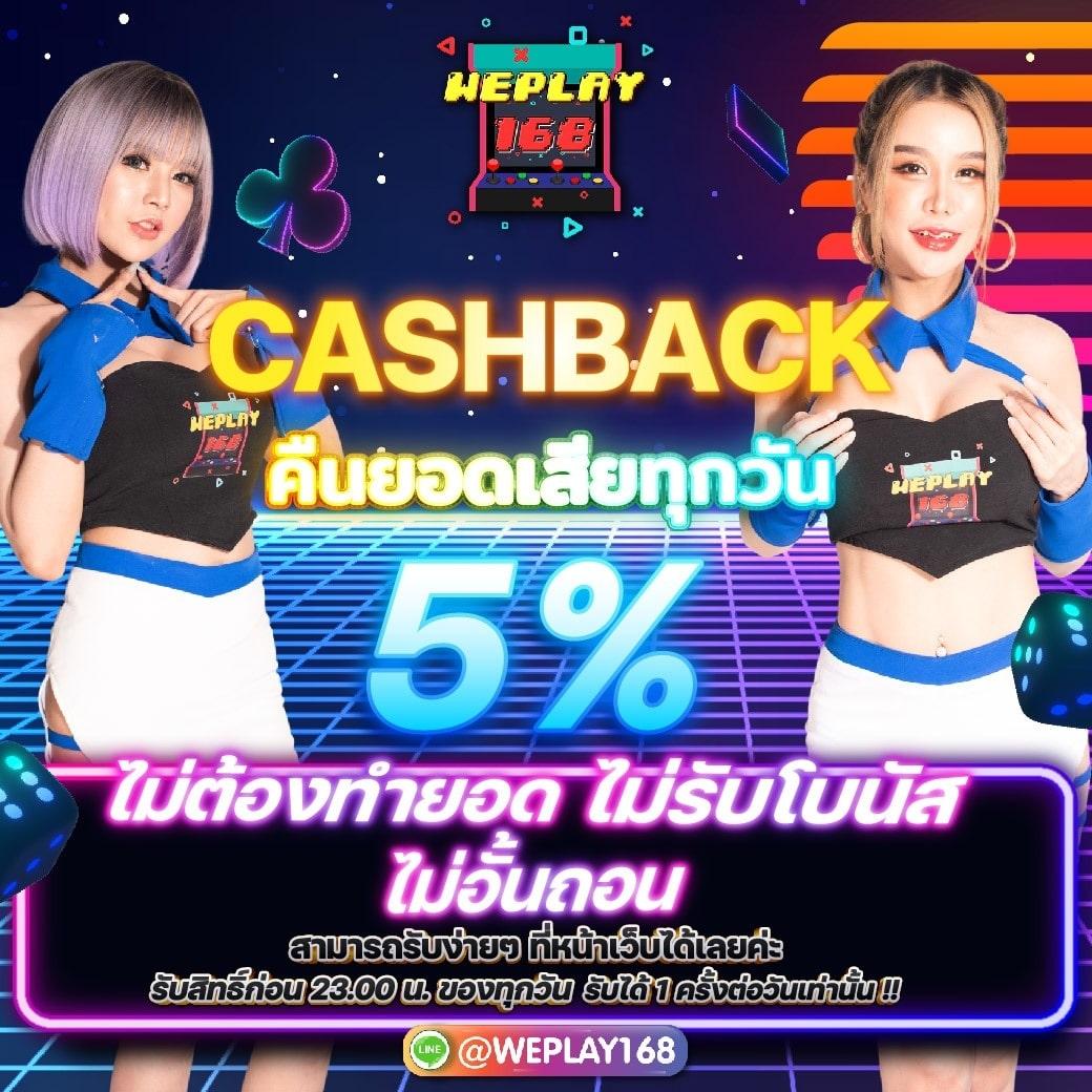 ยูฟ่า169 เว็บคาสิโนสด พร้อมโปรโมชั่นสุดพิเศษวันนี้