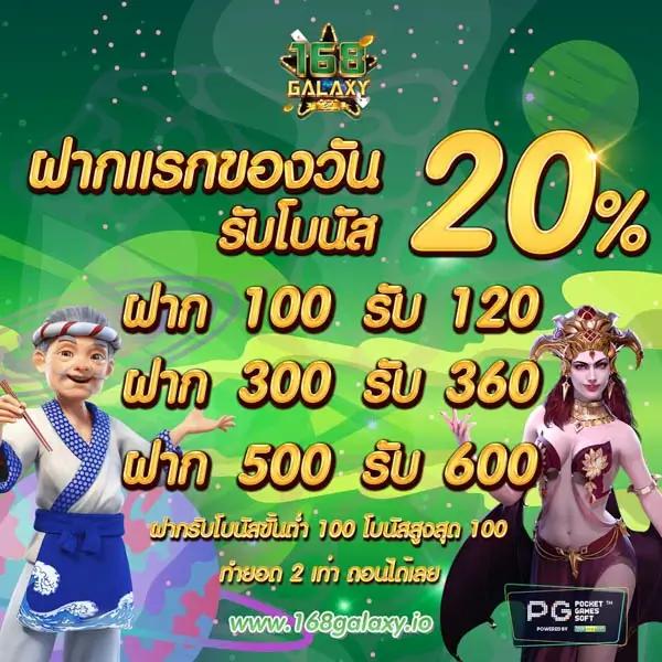ยูฟ่า569 เว็บตรงครบวงจร เดิมพันง่าย แจ็คพอตแตกบ่อย