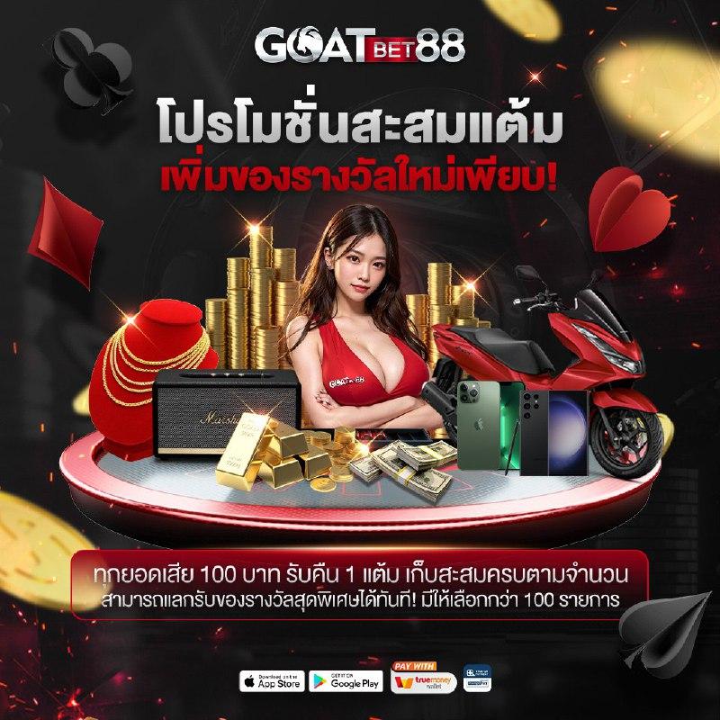 ยูฟ่า8888 คาสิโนสด สมัครรับโบนัสสุดคุ้ม แจกเครดิตฟรีทุกวัน