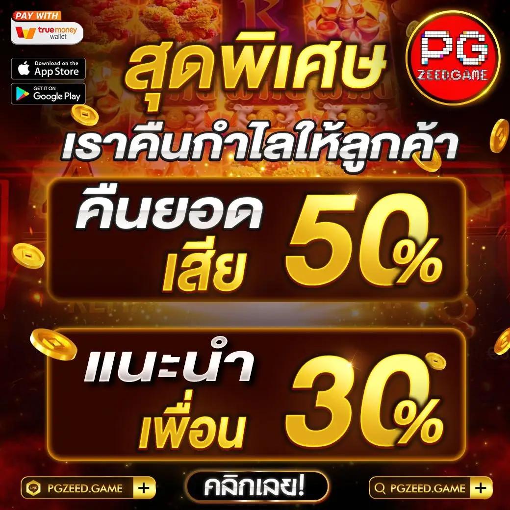 ยูฟ่า888 vip ศูนย์รวมคาสิโนออนไลน์อันดับหนึ่ง สมัครง่าย ฝากถอนเร็ว