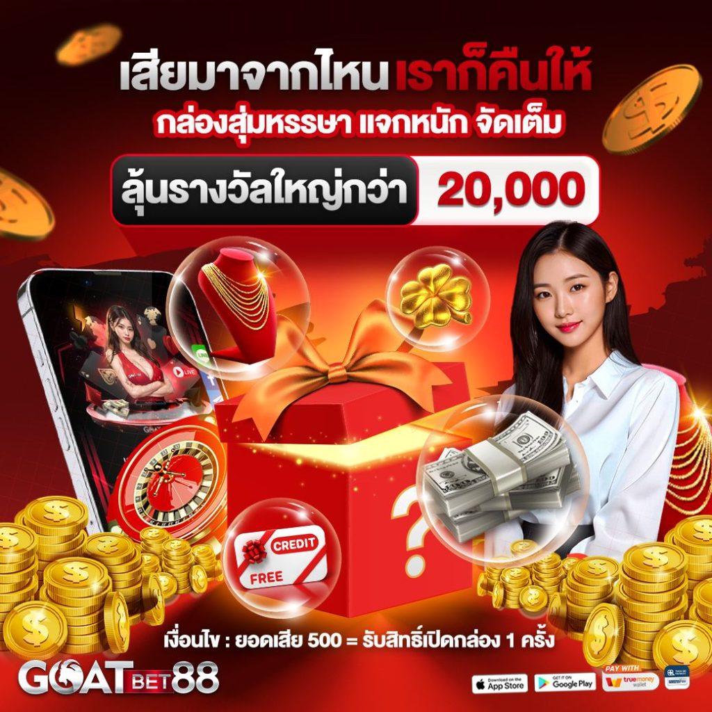 ยูฟ่าเบท1688 แนะนำเกมเดิมพันออนไลน์ครบวงจร มาตรฐานระดับสากล