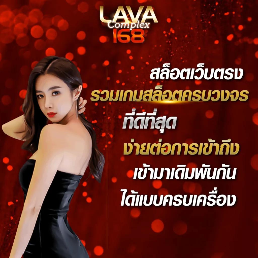 ยูฟ่าเบท369 เว็บตรงเกมสล็อต แทงบอล ฝากถอนไว ระบบอัตโนมัติ