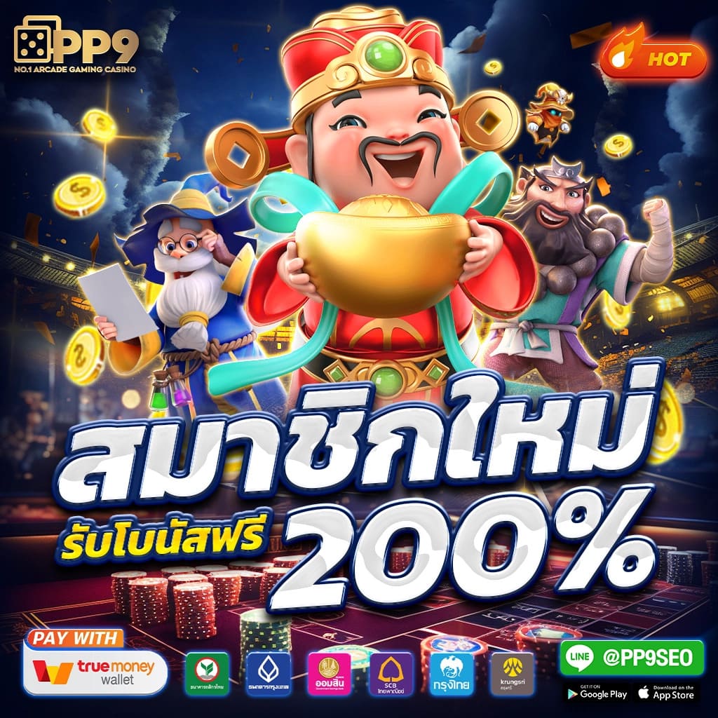 ยูฟ่าเบท 888 คาสิโนอันดับหนึ่ง รวมเกมสล็อตและพนันสด 2024