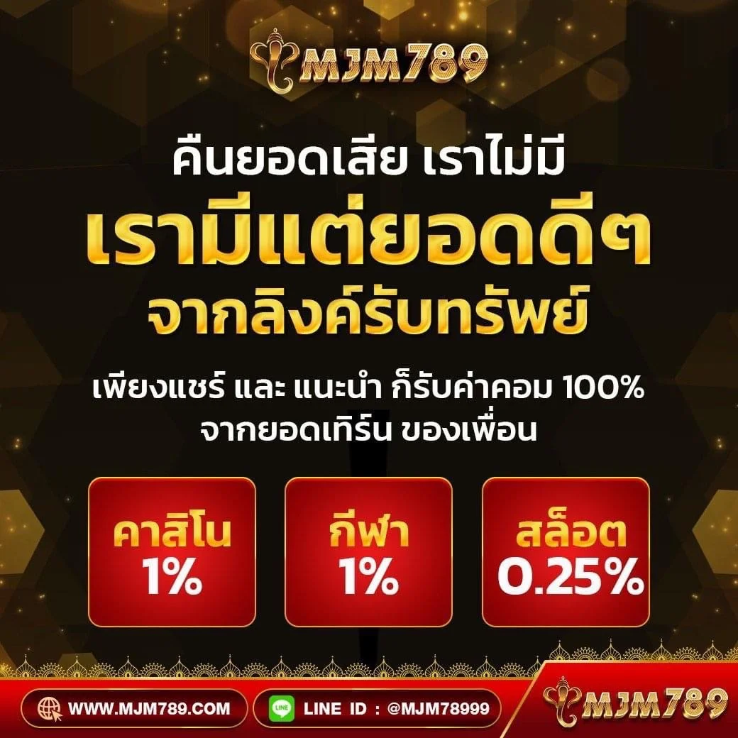 ยูฟ่าเบท เว็บตรงเล่นง่าย สุดยอดเว็บคาสิโนอันดับ 1