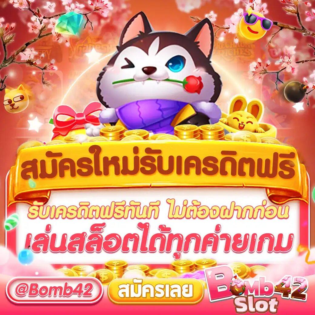 ยูฟ้าเบท เว็บพนันออนไลน์ยอดนิยม สมัครง่าย ได้เงินจริงมั่นคง