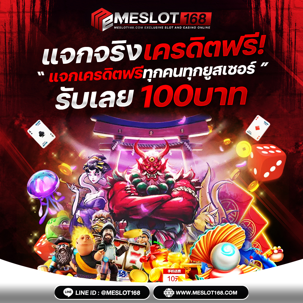 ยูฟ่าเบทวิน คาสิโนครบวงจร ระบบทันสมัย เว็บตรงมั่นคง 2024