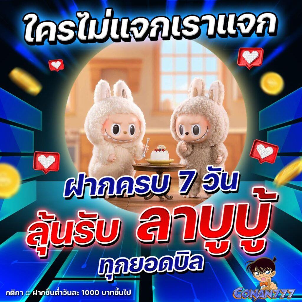 ยูฟ่าเบทเว็บตรง แพลตฟอร์มคาสิโนออนไลน์ยอดนิยมแห่งปี 2024