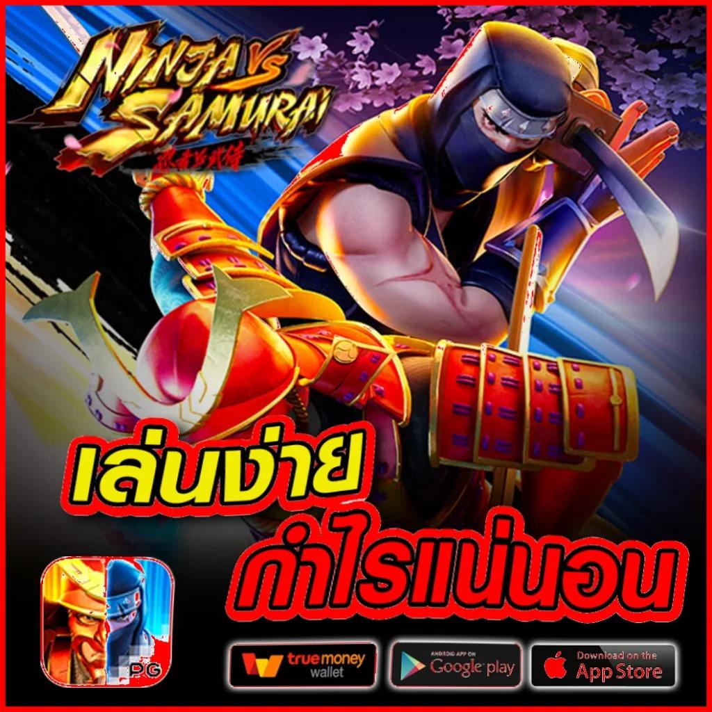 ยูสทดลอง คาสิโนเว็บตรง ทดลองเล่นฟรี ครบทุกเกม ตัวเลือกยอดนิยม