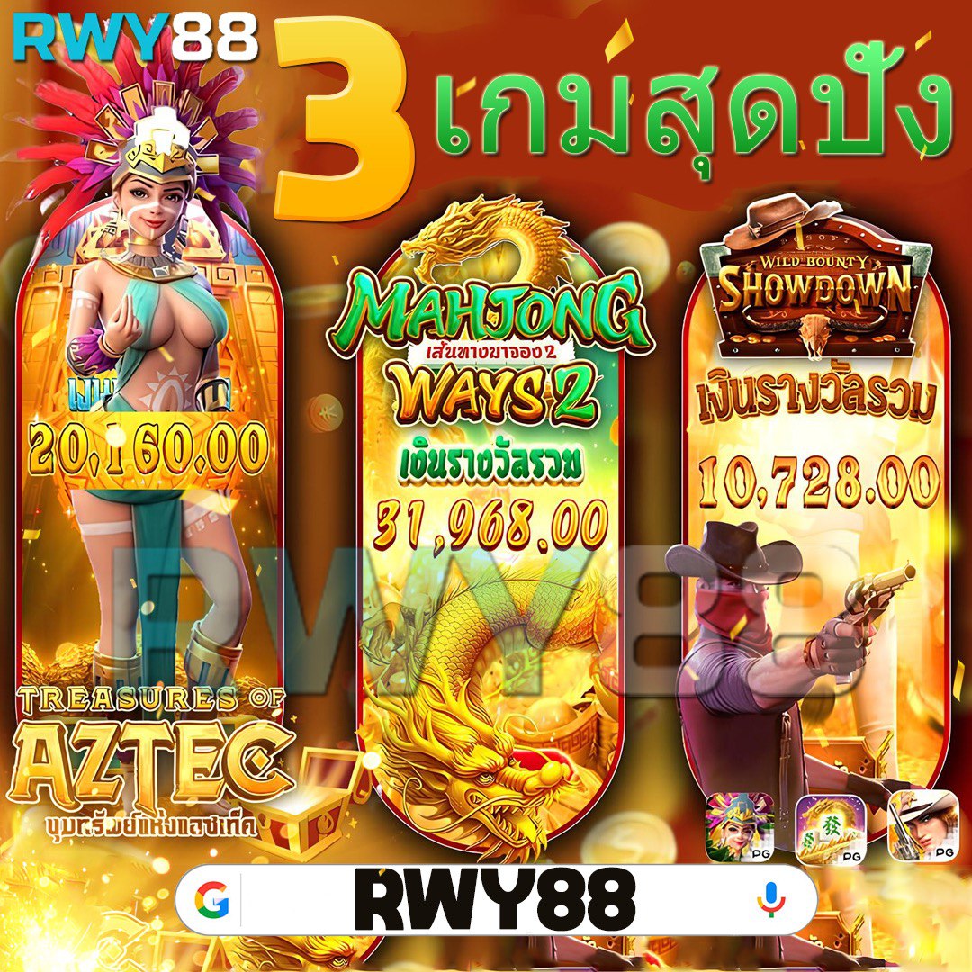ยอดนิยม ผลบอลสดสํารอง 1 เว็บเดียวครบวงจร เดิมพันง่ายจ่ายจริง