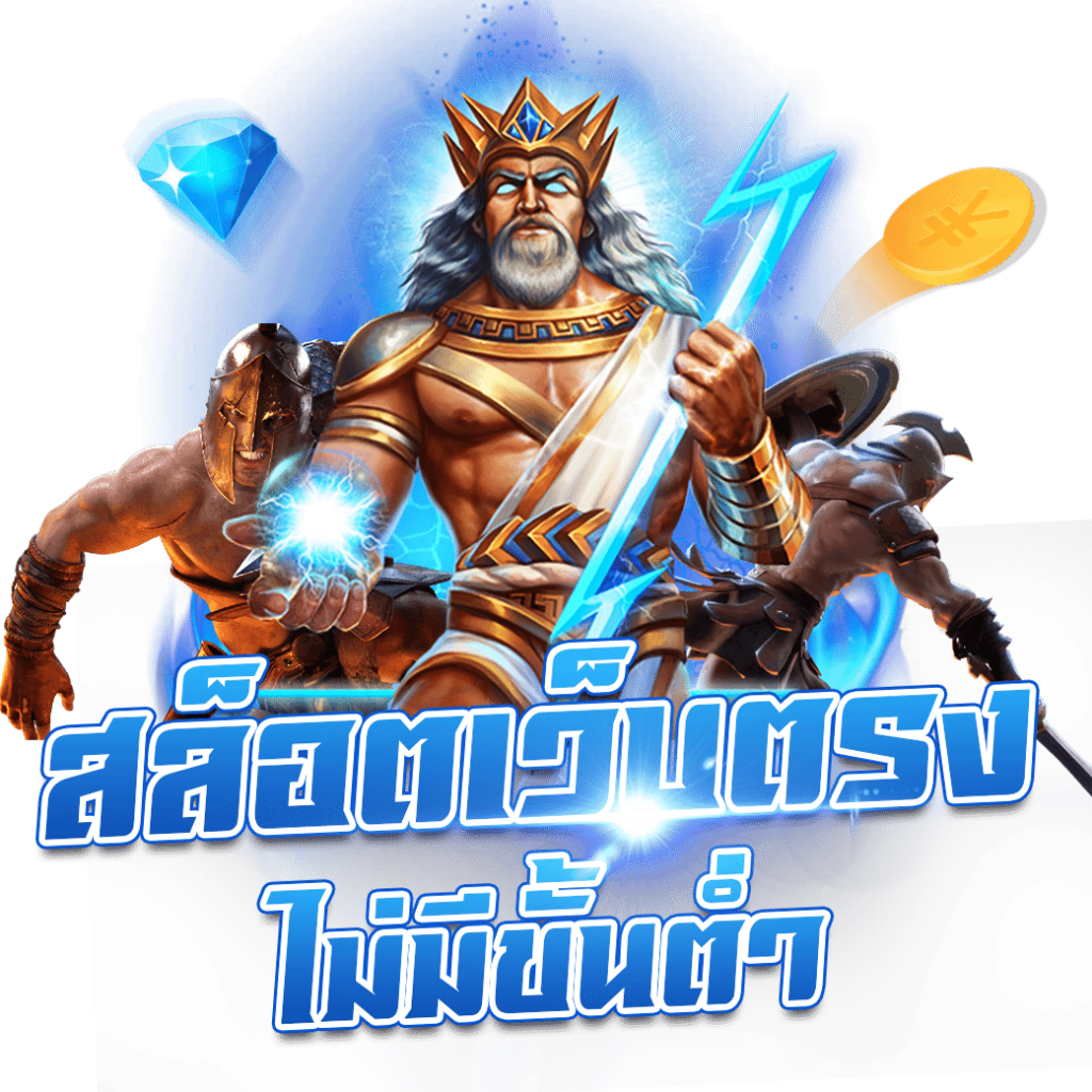 ย่อเว็บคาสิโนออนไลน์ สมัครง่าย ระบบทันสมัย พร้อมโบนัสมากมาย