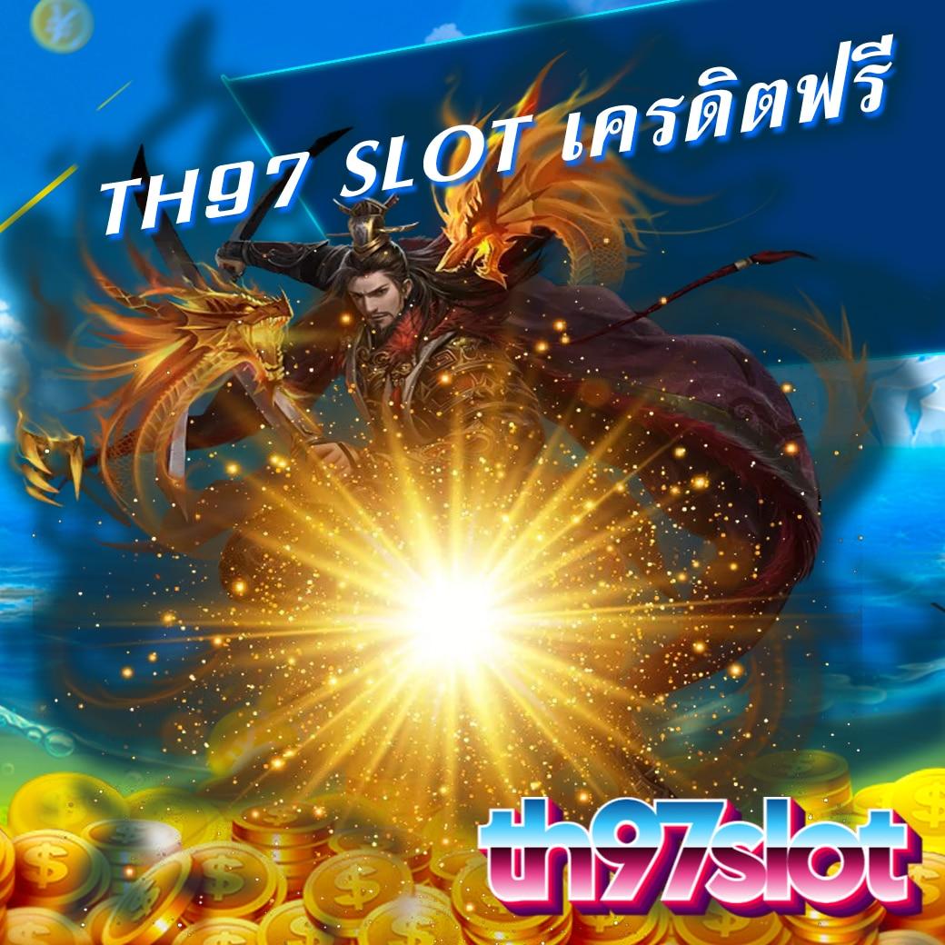 รับเงินทรูวอลเล็ต ฟรีวันนี้ พร้อมโปรโมชั่นสุดคุ้มและโบนัสสุดฮิต