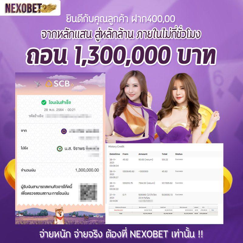 รวมผลบอลวันนี้ ตาราง บอลวันนี้ อัปเดตสดทุกแมตช์