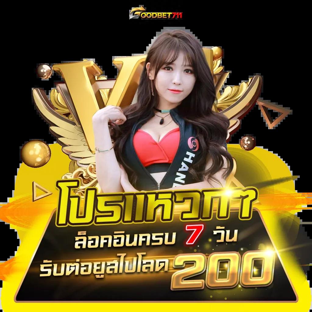 รวมผลบอลสดสดพร้อมอัปเดตแม่นยำที่ ผลบอลสดgoogle ล่าสุด