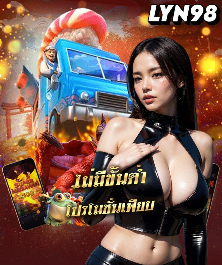 ระบบสุ่มคาสิโนออนไลน์ มาตรฐานใหม่แห่งความสนุก ตื่นเต้น 2024
