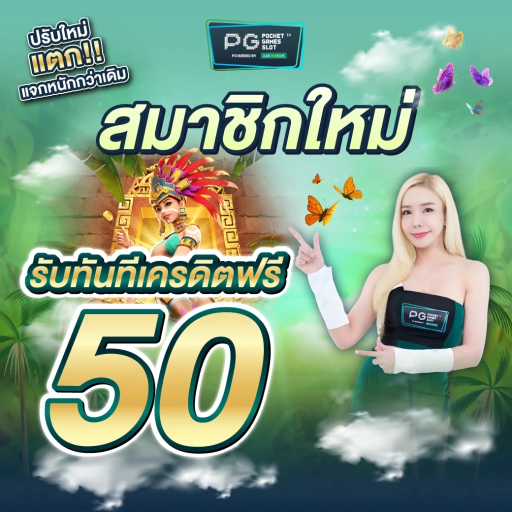 ราคา บอล วัน นี้ วิเคราะห์ เจาะลึกข้อมูลอัปเดตรายวัน