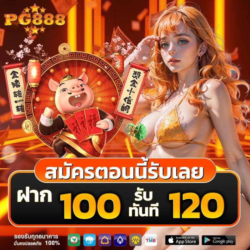 ราคา บอลคืนนี้ เว็บเดิมพันครบวงจร มาตรฐานอันดับ 1