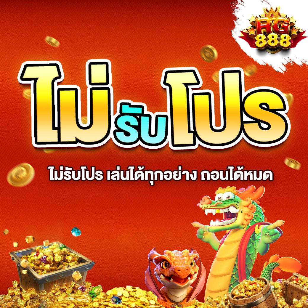 ราคาบอล7 เว็บคาสิโนออนไลน์ เว็บตรง ไม่ผ่านเอเย่นต์ เดิมพันง่ายมั่นใจในไทย