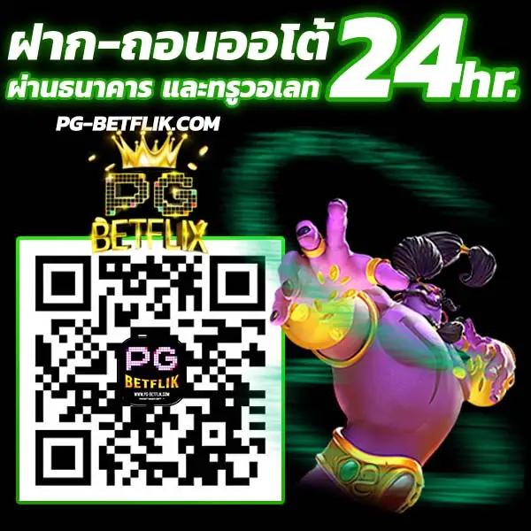 ราคาบอล8888 เว็บเดิมพันบอลครบวงจร มาตรฐานสูง จ่ายเต็มทุกบิล