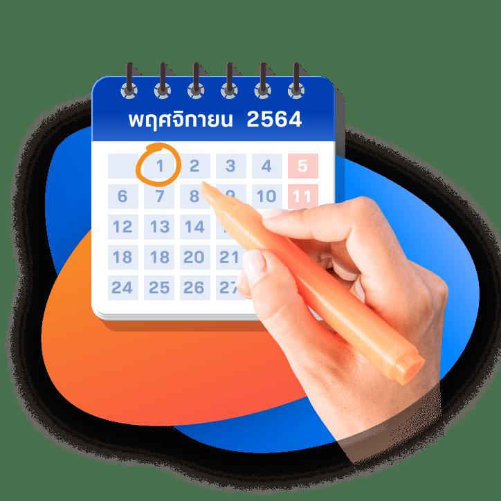 ราคาบอล888 แพลตฟอร์มเดิมพันฟุตบอล ค่าน้ำดีที่สุดในไทย