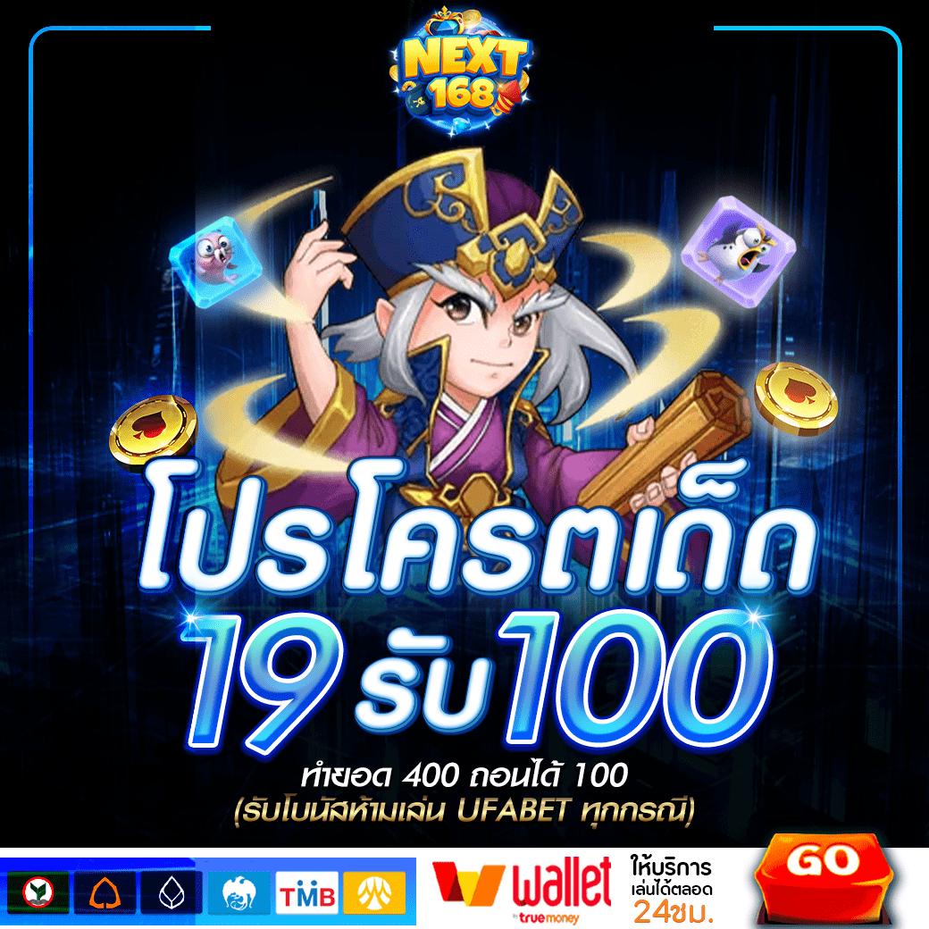 ราคาบอลพรุ่งนี้ คาสิโนสดกับราคาน้ำดีที่สุดในไทย ทางเข้าเล่นง่ายที่สุด