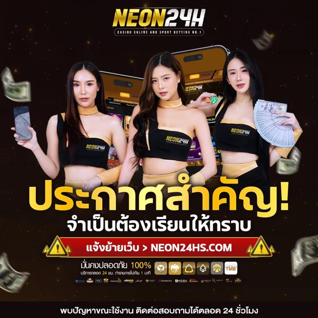 ราคาบอลวันนี้ 888 รวมอัปเดตราคาบอลล่าสุดที่ดีที่สุดในประเทศไทย