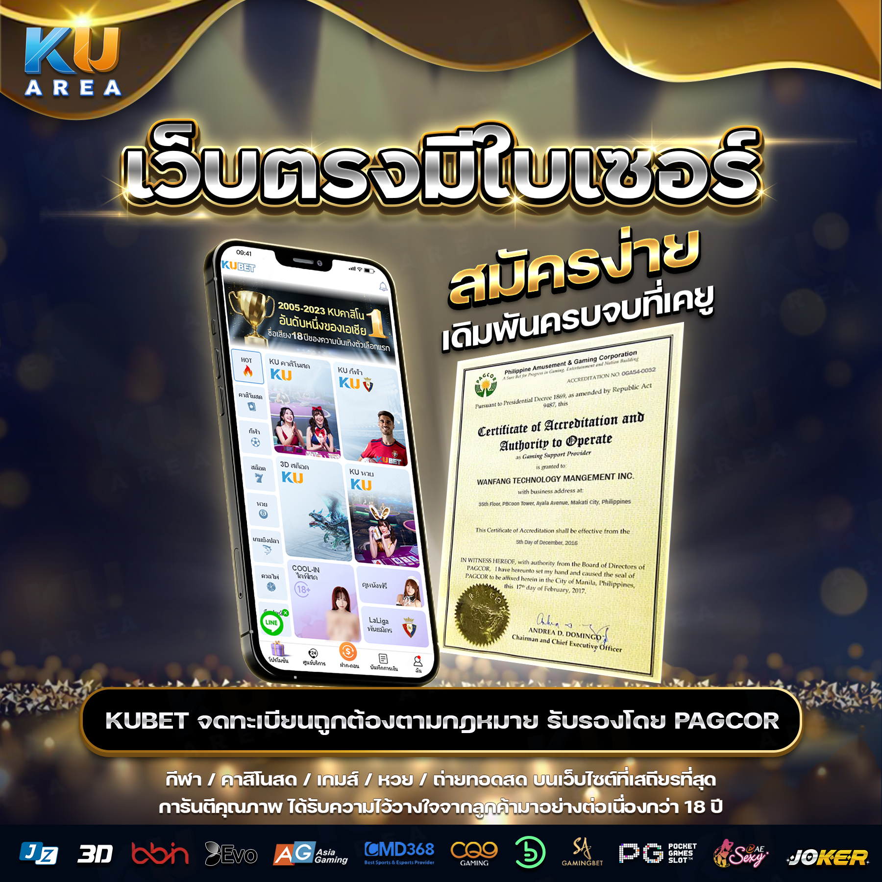 ราคาบอลวันนี คาสิโนออนไลน์ มาแรง ครบทุกการเดิมพัน ฝากถอนไว