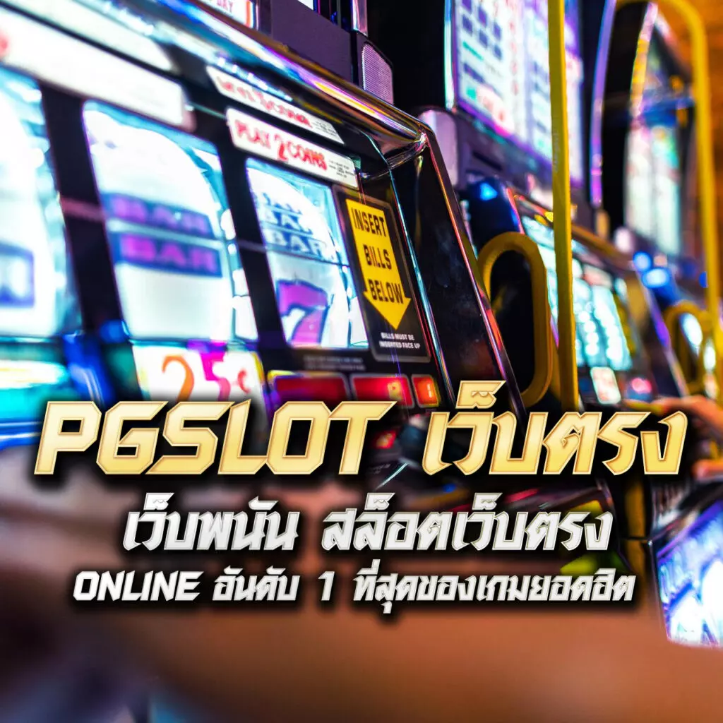 ราคาบอลวันนี้ ทุกลีกเด็ด พร้อมวิเคราะห์แม่นยำทุกคู่
