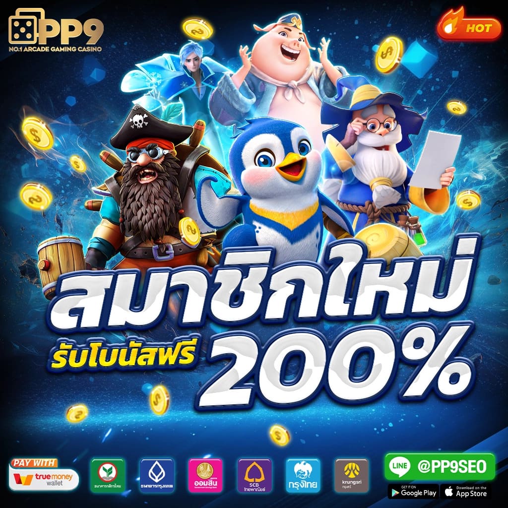 ราคาบอลสด คาสิโนออนไลน์อันดับหนึ่ง สมัครง่าย รับโปรโมชั่นทันใจ