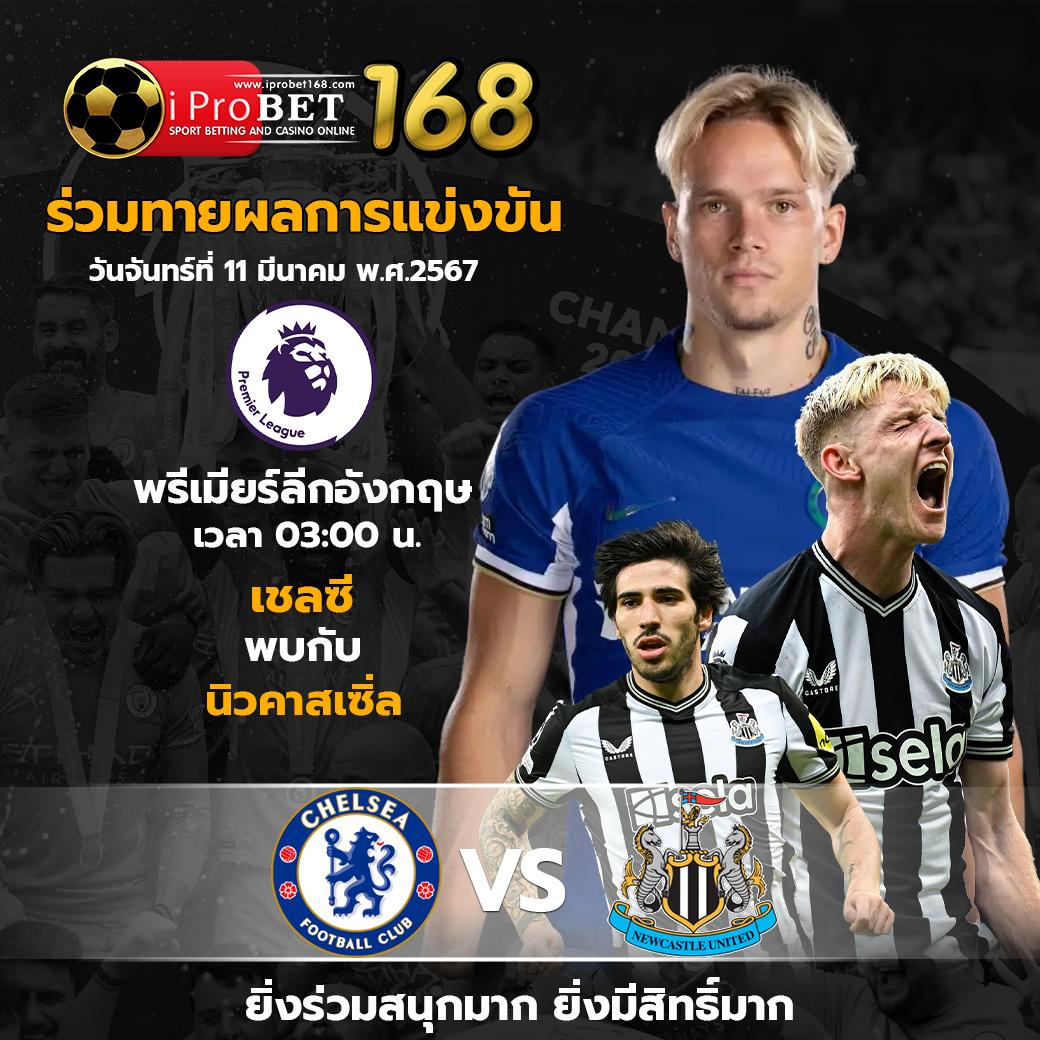 ราคาบอลเมื่อคืน | เดิมพันออนไลน์อันดับ 1 พร้อมเทคนิคแม่นยำ