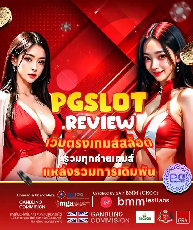 ราคาบอลไหล888 เว็บแทงบอลคุณภาพ เดิมพันง่าย จ่ายจริง