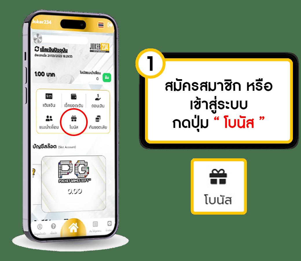 ราคาผลบอล คาสิโนยอดนิยม เดิมพันง่าย จ่ายจริง ไว้ใจได้