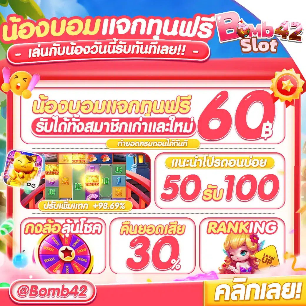 ราคาผลบอลสด คาสิโนออนไลน์อันดับหนึ่ง มั่นใจในบริการทันใจ