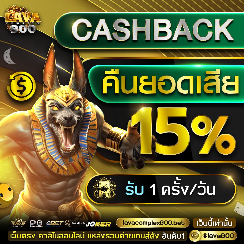 ราชา99 สล็อต คาสิโนครบวงจร ระบบทันสมัย บริการครบถ้วน